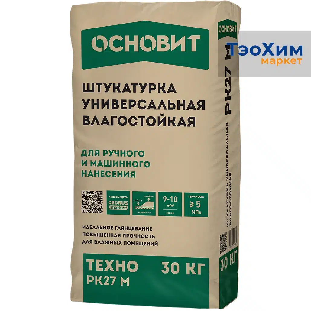 Основит Техно PK27 М Штукатурка гипсовая влагостойкая 30 кг 1 Основит Техно PK27 М Штукатурка гипсовая влагостойкая 30 кг